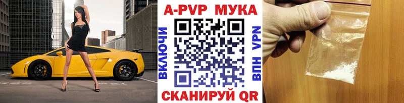 Alfa_PVP Crystall  Калтан 