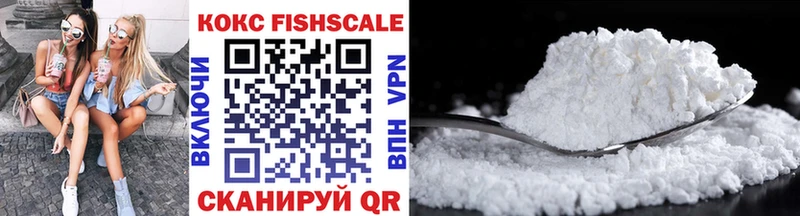 ОМГ ОМГ ТОР  Калтан  Кокаин FishScale 