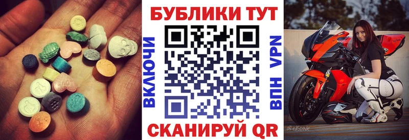 Экстази Punisher Калтан