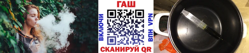 Гашиш гашик  цена   Калтан 