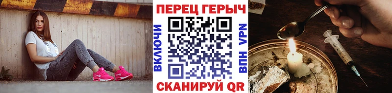 Героин VHQ  дарнет шоп  Калтан 