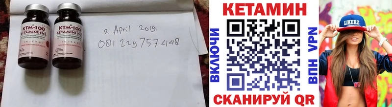 КЕТАМИН ketamine  Калтан 