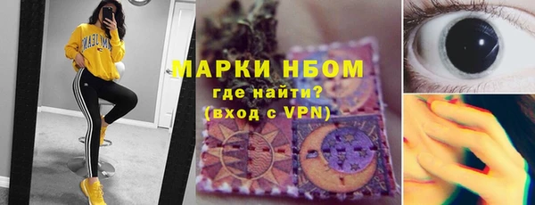 ALPHA PVP Елизово