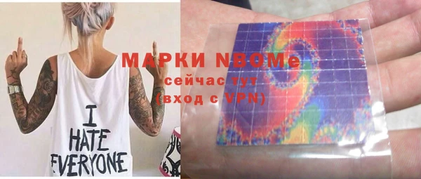 каннабис Ельня