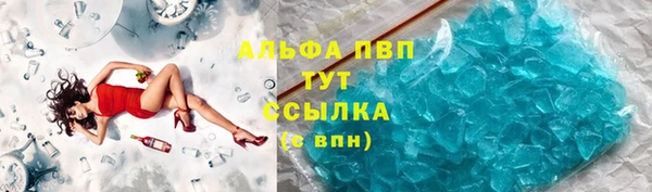 метамфетамин Мегион