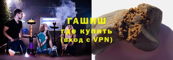 ALPHA PVP Елизово