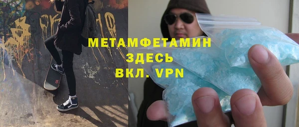 бошки Елабуга