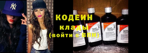 первитин Дмитров
