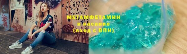 каннабис Ельня