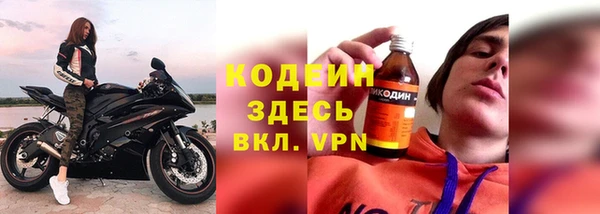 ALPHA PVP Елизово