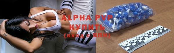 каннабис Ельня