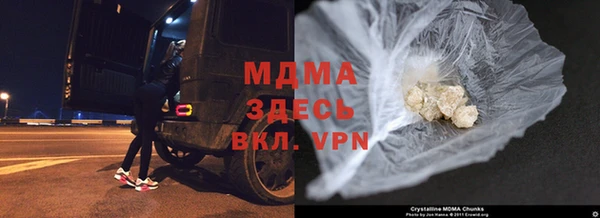 ALPHA PVP Елизово