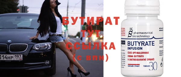 бошки Елабуга