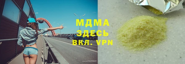 ALPHA PVP Елизово
