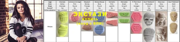 бошки Елабуга