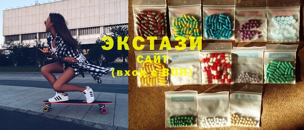 каннабис Ельня