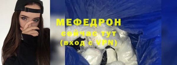 каннабис Ельня