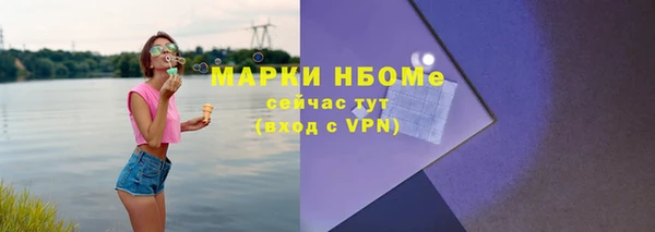 каннабис Ельня