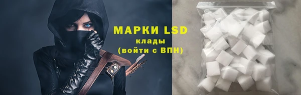 каннабис Ельня