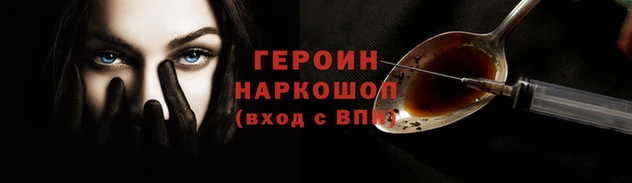 бошки Елабуга