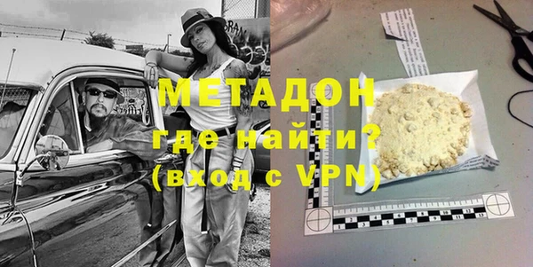 ALPHA PVP Елизово