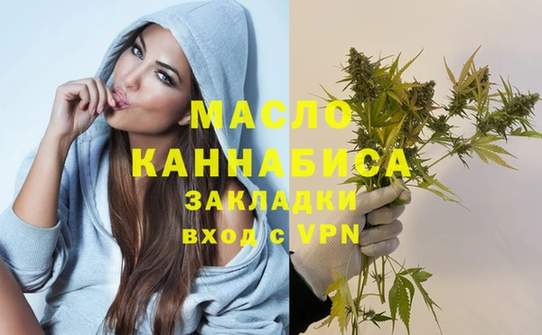 каннабис Ельня