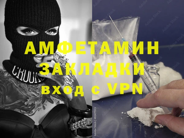 каннабис Ельня