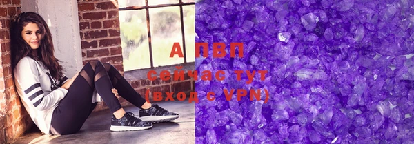 ALPHA PVP Елизово