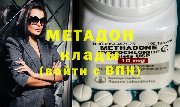 каннабис Ельня