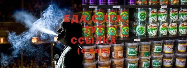 каннабис Ельня