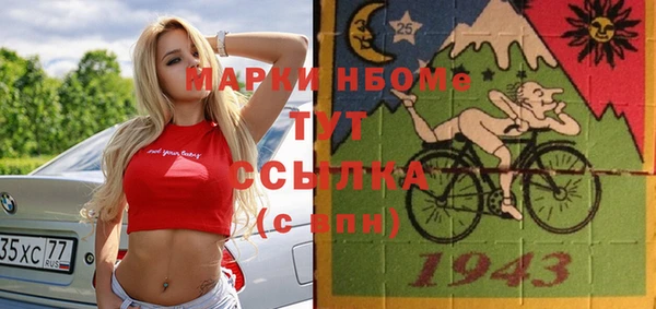бошки Елабуга