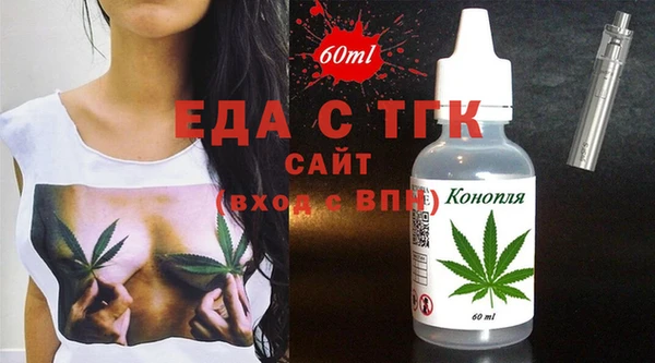 каннабис Ельня