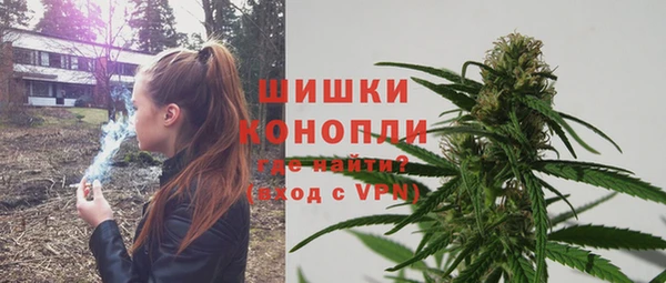 каннабис Ельня