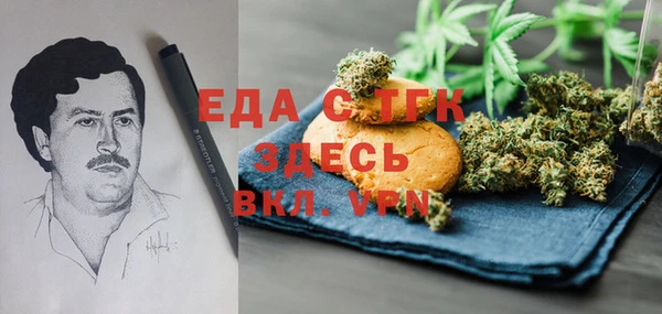 каннабис Ельня