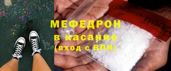 бошки Елабуга