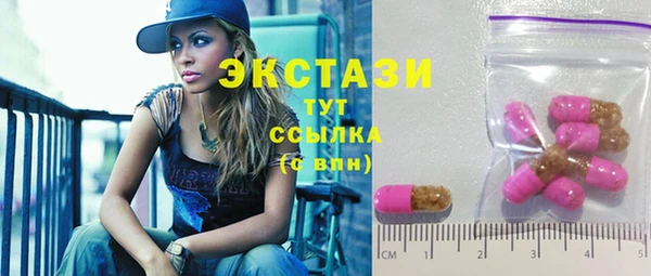 каннабис Ельня