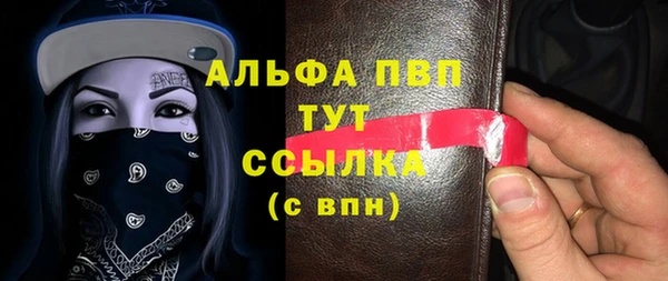 ALPHA PVP Елизово