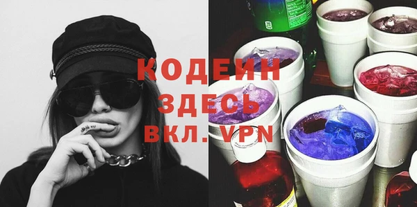 каннабис Ельня