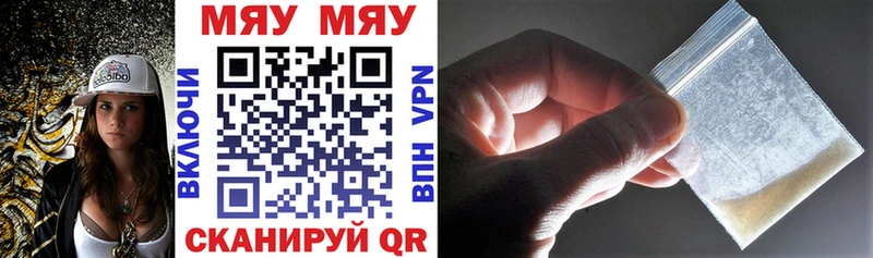 Мефедрон VHQ  Калтан 