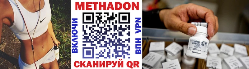 наркошоп ОМГ ОМГ сайт Метадон кристалл Калтан