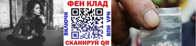 Первитин Декстрометамфетамин 99.9%  цены   Калтан 